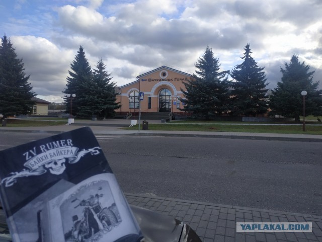 ЯП кругосветка. Этот проект завершился!