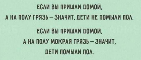 Улыбнись, не грусти!