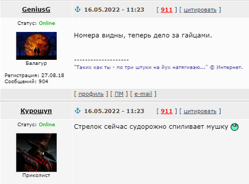 Сахалинец снял на камеру стреляющего в него человека