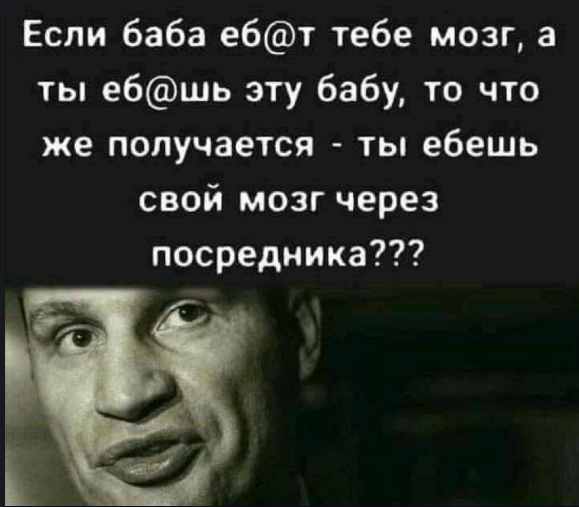 И вновь среда, дорогие деграданты