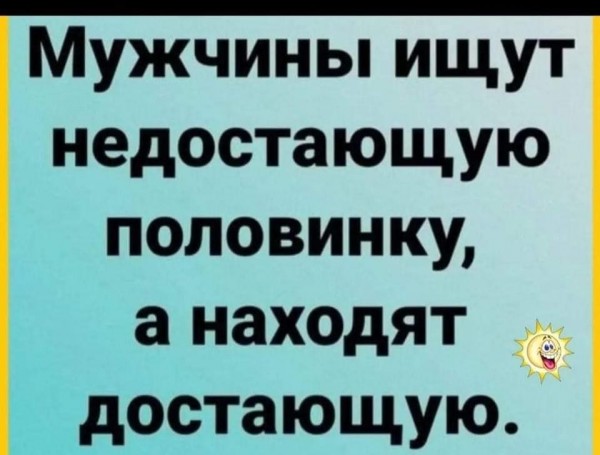 Пятница. Вечер. Картинки всякие #12