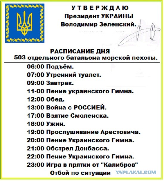 Шеф Пентагона Остин заявил, что боевые действия на Украине находятся на решающей стадии