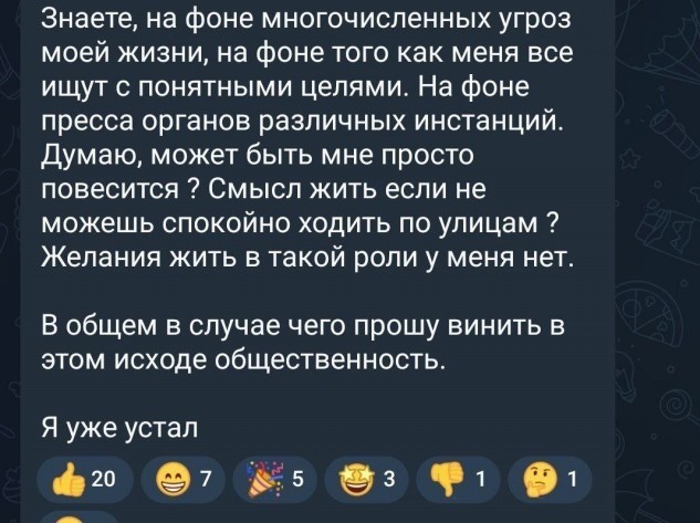 Извинения Вани Тарасова. Понять и простить