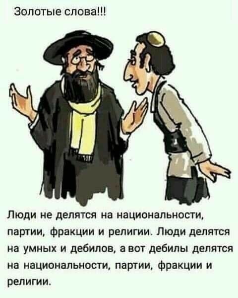 Пандемия съехавших крыш - разновидности болезни. Россия и мир. Часть 39.