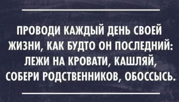 «Мне 29, а я ни разу не целовался». Девственник о своей жизни