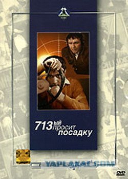 Игра Цифры! Предлагаю поиграть!