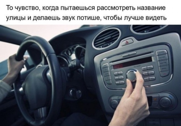 Картинки и мемы для настроения - 119