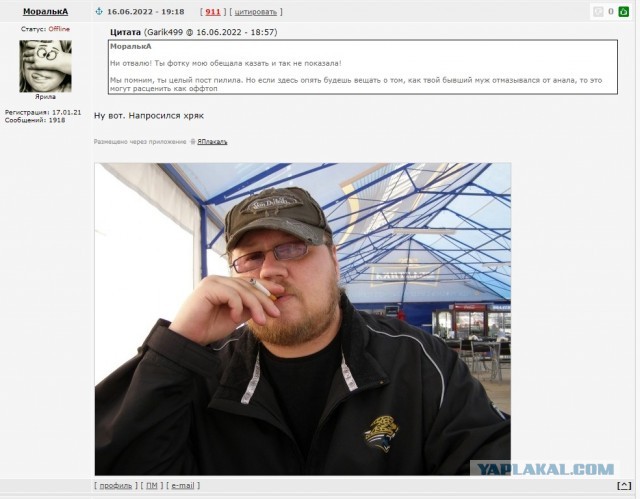 "Я лысый, бородатый, брутальный дядька..."