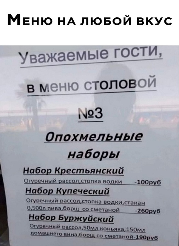 Картинки и мемы для настроения - 125