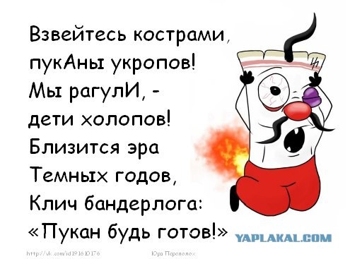 Экоактивист года