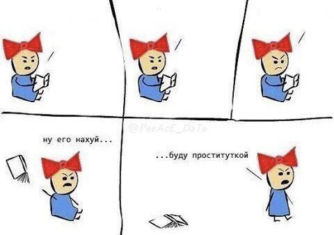 Народная меДИЧина 7000