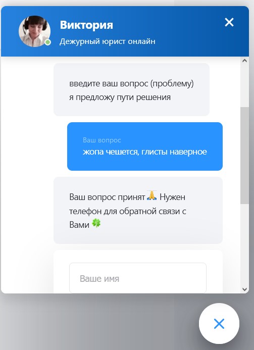 «Мой рабочий день в Южной Корее»