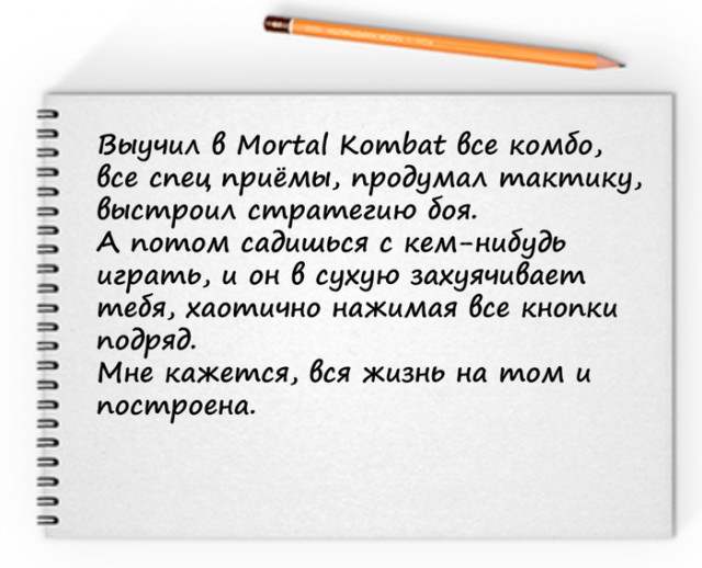 Картинки и мемы, всем хороших выходных