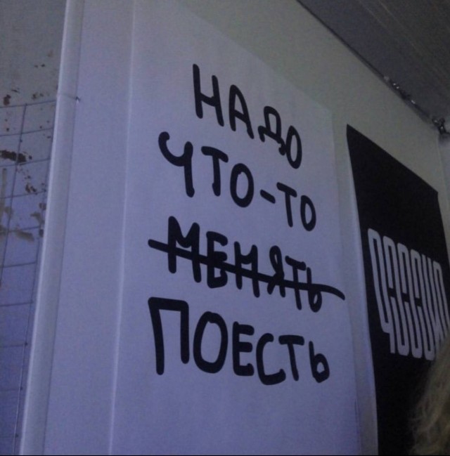 Картинки и мемы, всем хороших выходных