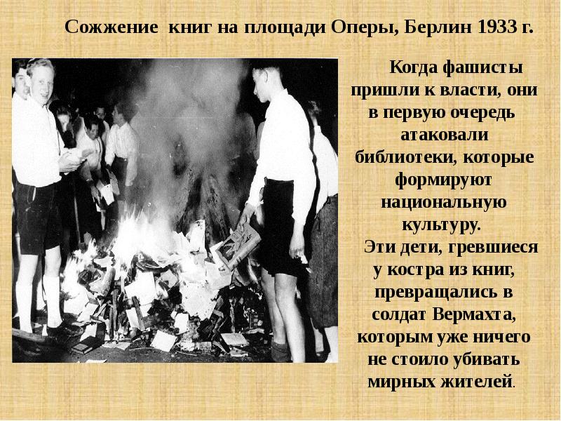 можно ли сжечь старые фотографии. можно ли сжечь старые фотографии. разведение огня на дачном участке. можно ли сжечь старые фотографии. сжигать листву.