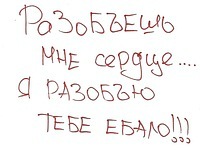 Парень узнал что его любимая изменила ему в клубе с турком и вот что из этого вышло.....