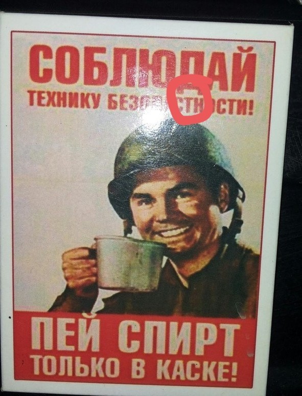 Спустя два дня