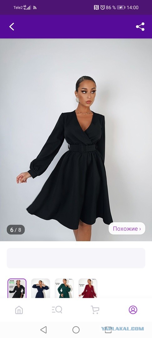 Любовные желания пьяных женщин
