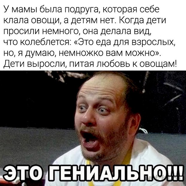 Так себе картинки 06.06.23