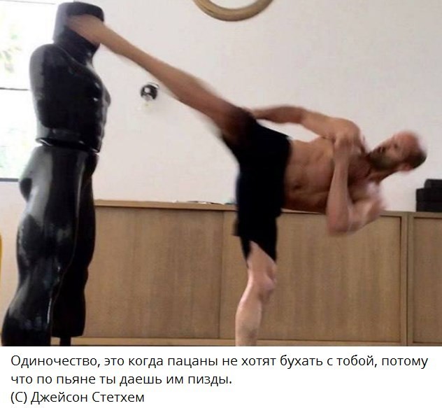 Джейсон  Стэтхэм ответил на многочисленные коментарии в Жопограмм