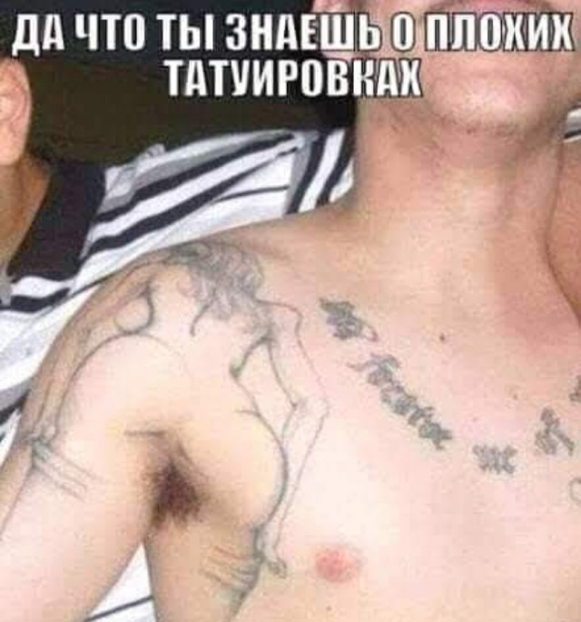 Так себе картинки 28.07.23