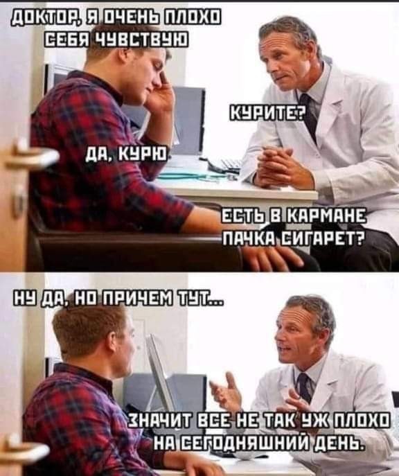 Веселые и не очень картинки и тексты