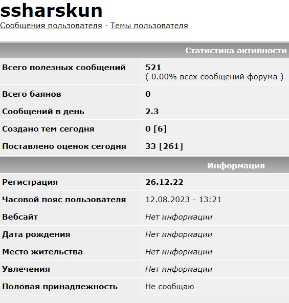 Она утонула...