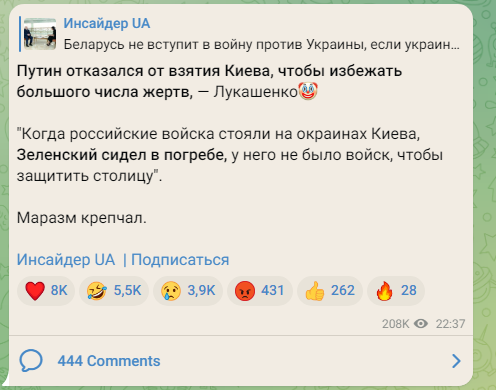 Демократия в опасности!
