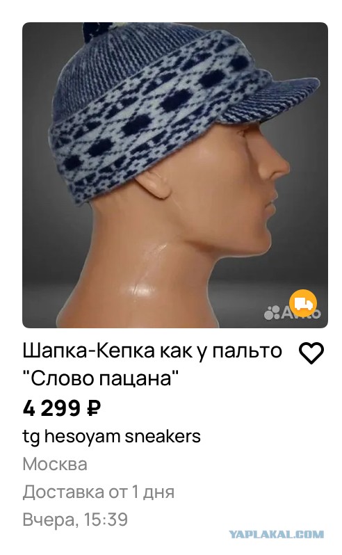 В Иркутске на остановке убили школьника – после вопроса «с какого ты района, чушпан?»