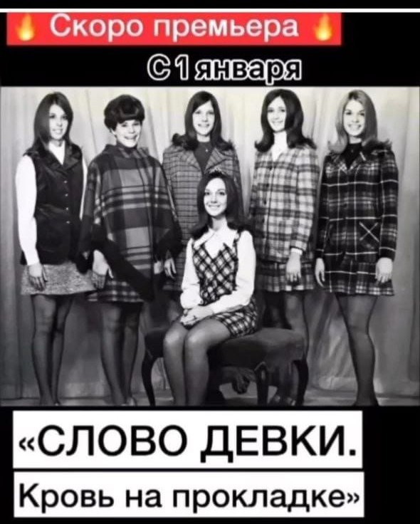 "Слово шофера". Следы на асфальте