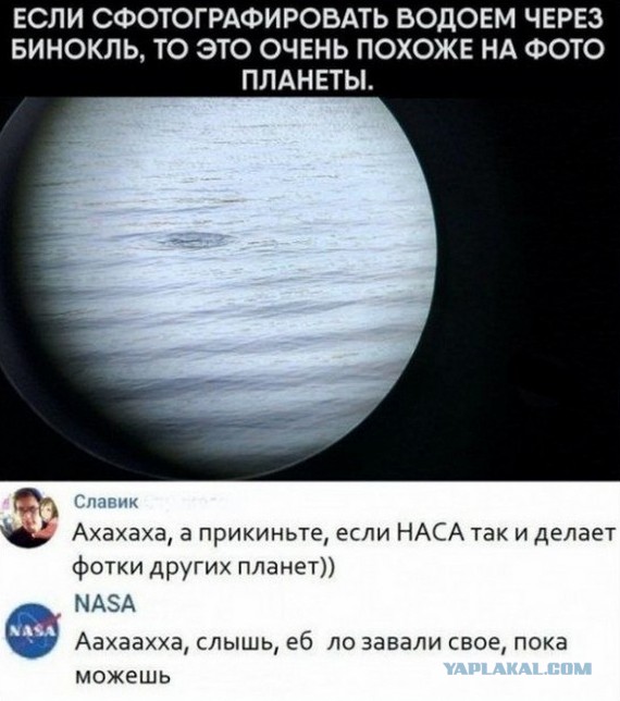 Луна за горой Монвизо