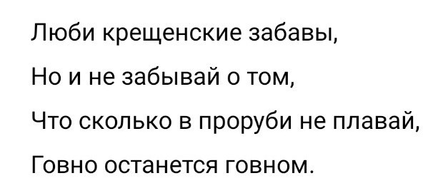 19.01.2024 в 0:01