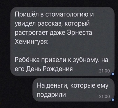 Уважаемые жильцы!