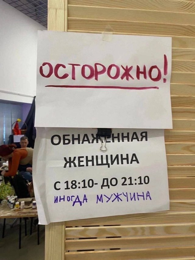 Завалялось тут случайно немного забавных картинок