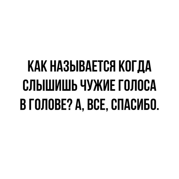 Никакие картинки