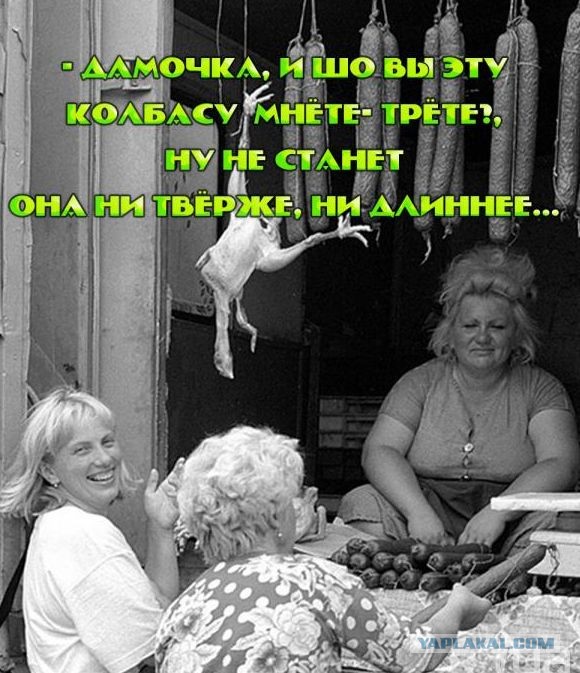 Майский одесский Привоз
