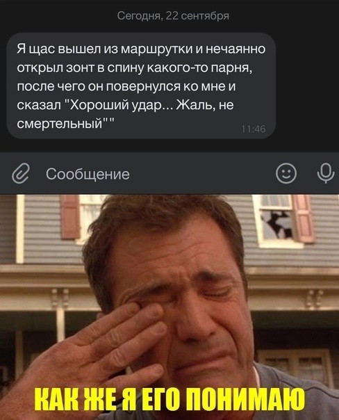 Немного наркомании и шизофрении в ленту