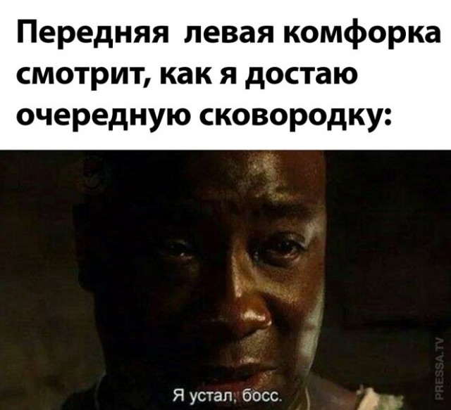 Веселые картинки к пятнице (26.07)