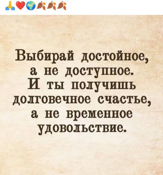 Прикольные и просто красивые картинки 08.10.2024