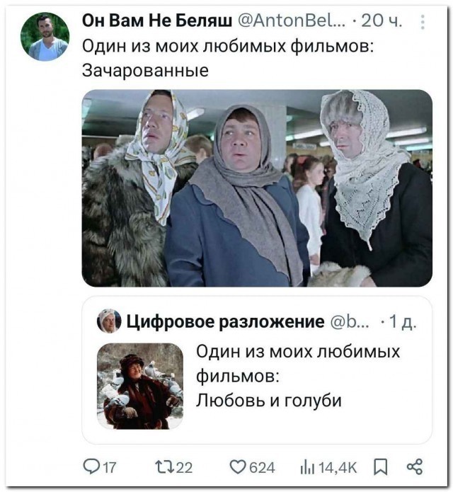 А какой у вас любимый фильм?