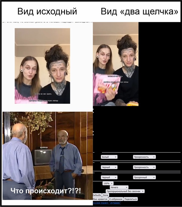 Обясните люди добрые.