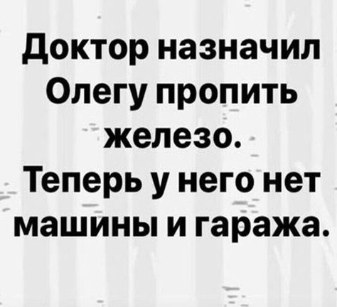 Веселые картинки к пятнице (29.11)