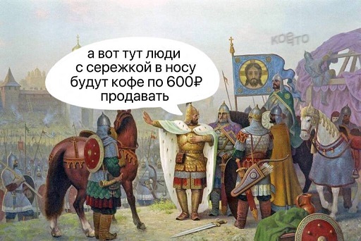 Крепость сдается?