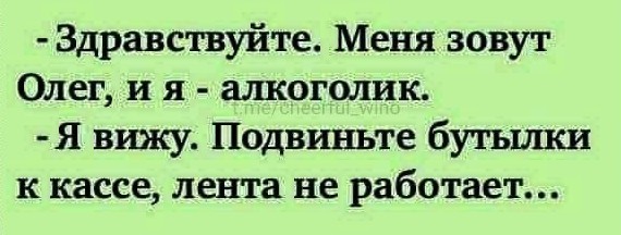 Всего понемногу. От 13.01.2025