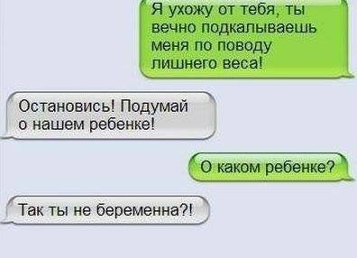Весёлые картинки 2
