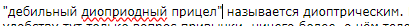 Новый Ак-12.