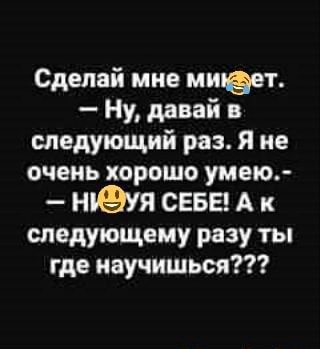 Завалялось тут случайно немного забавных картинок