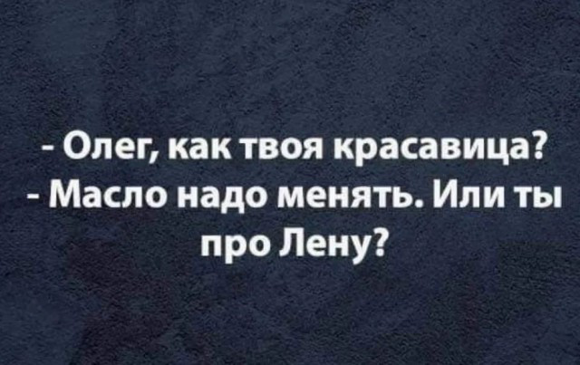 Мемы для хорошего настроения