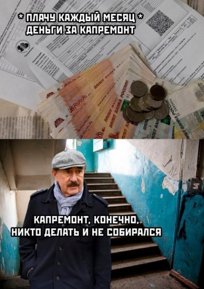 Доброе утро, падонги!
