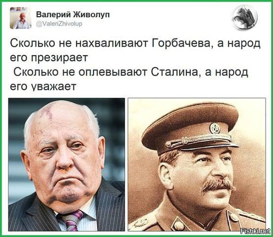 Как ни странно, но к восстановленному барельефу "диктатора" И.В.Сталина люди активно несут цветы